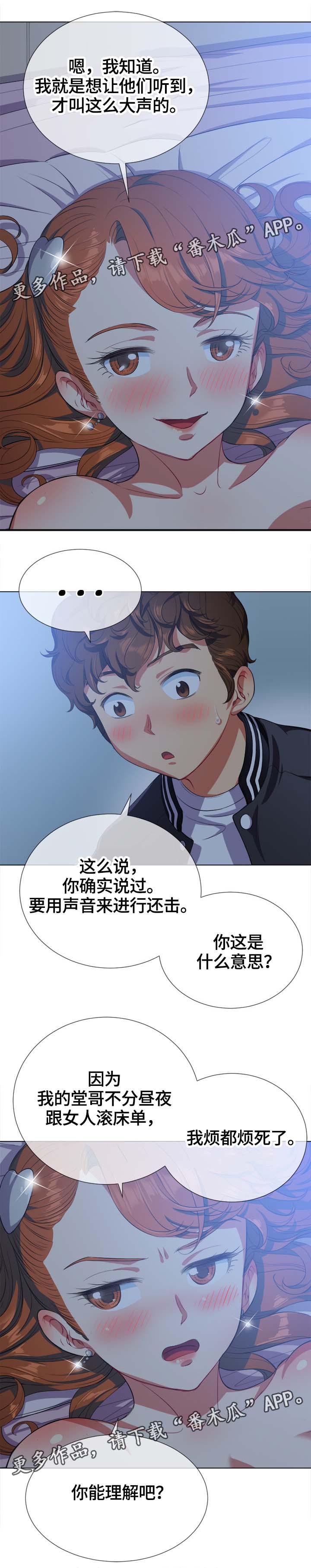第47章：还击0