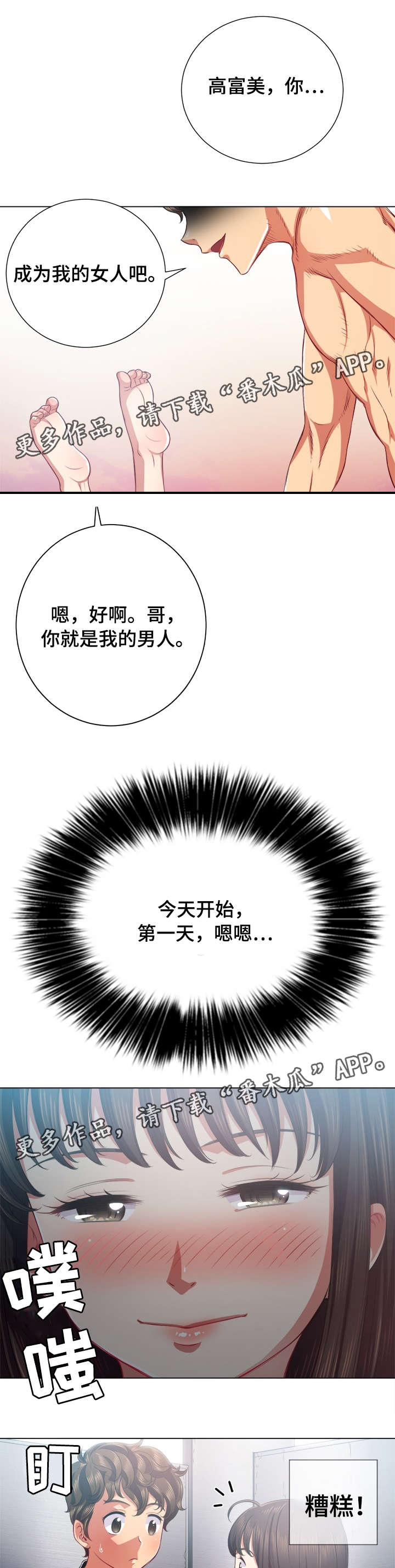 第35章：信息16