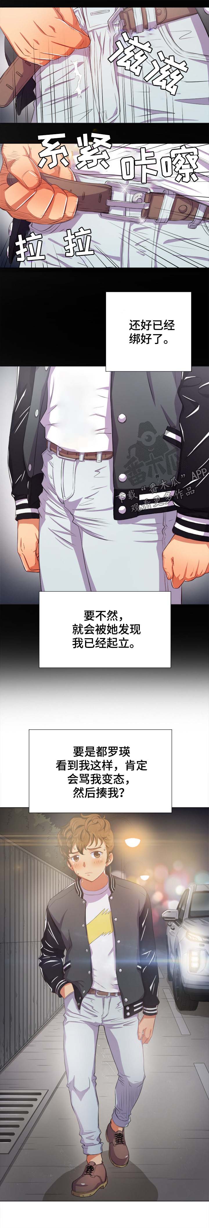 第55章：应急措施9
