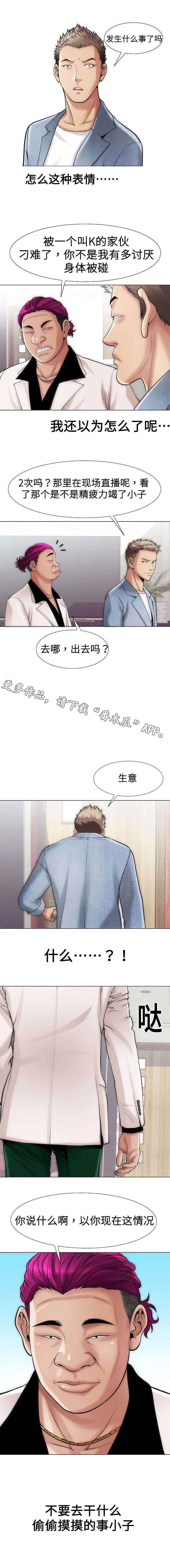 第24章：生意2