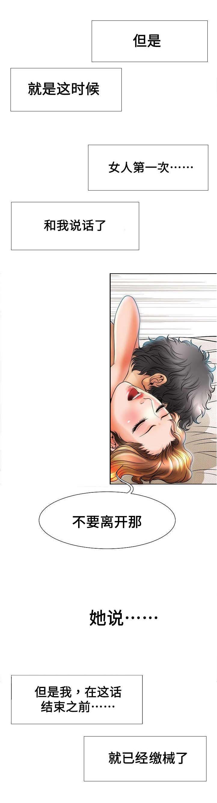 第23章：价值5