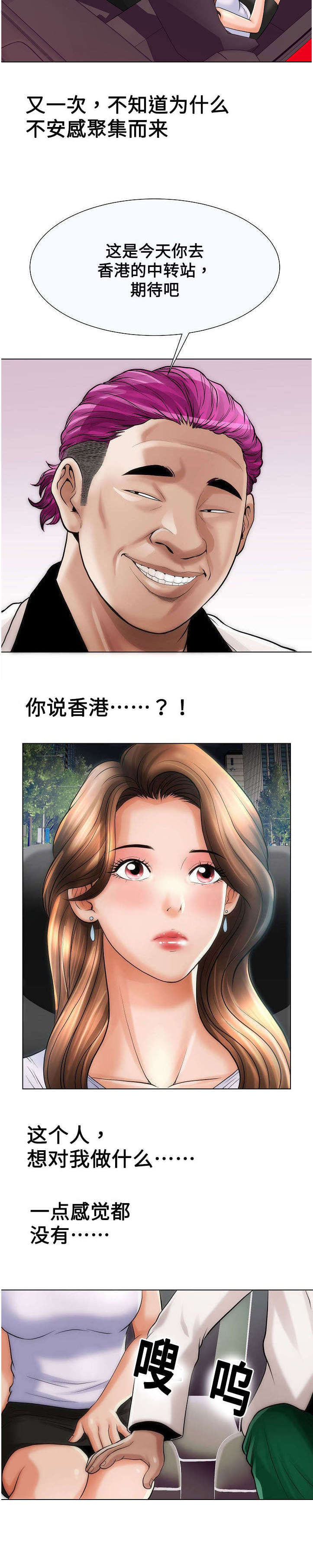 第29章：合作4