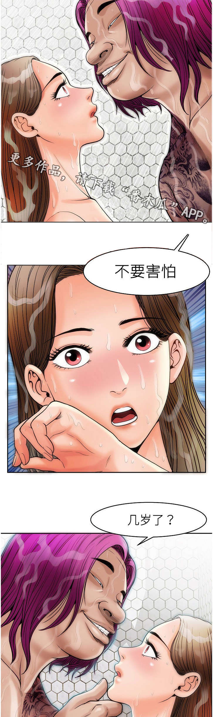 第10章：动作片5