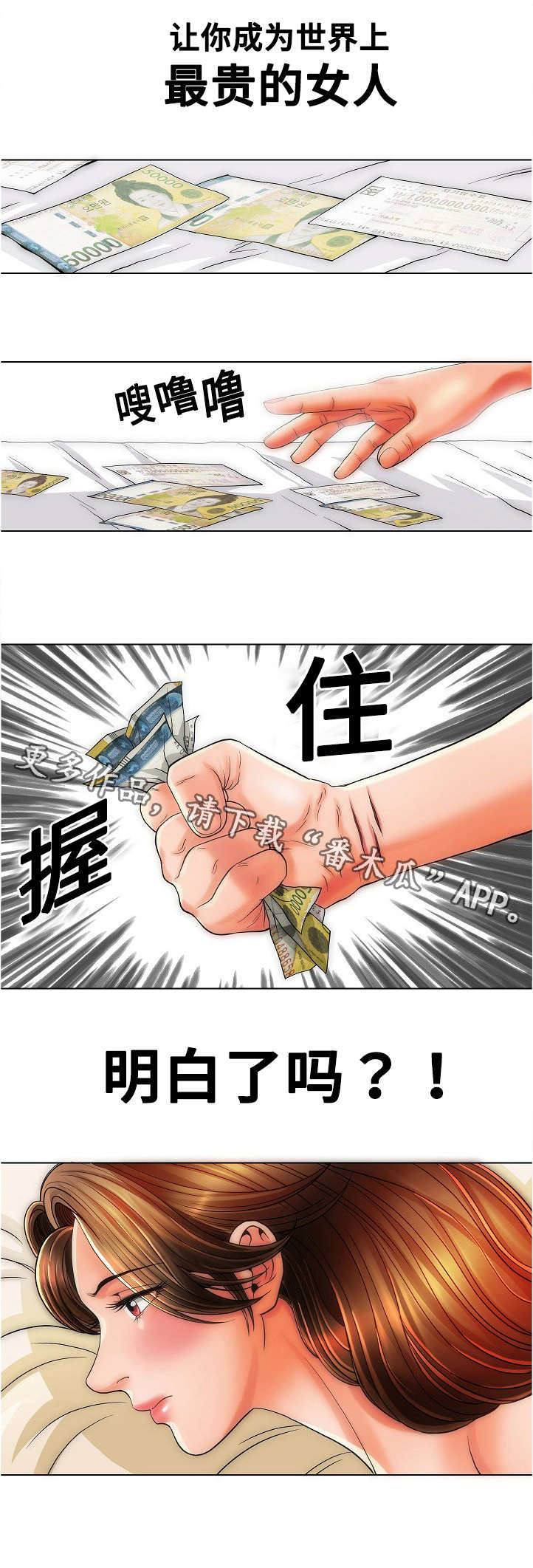 第16章：一家人5