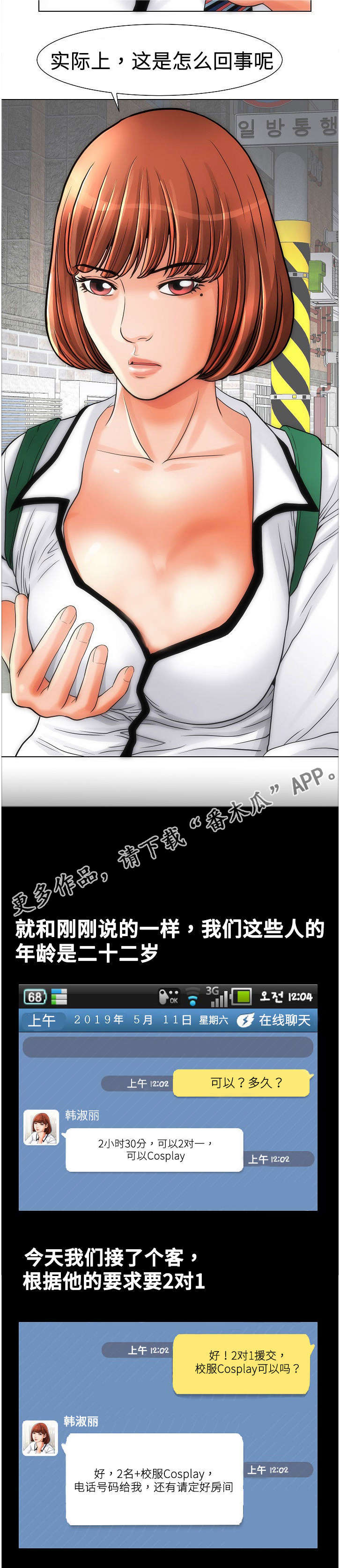 第14章：自炊房7