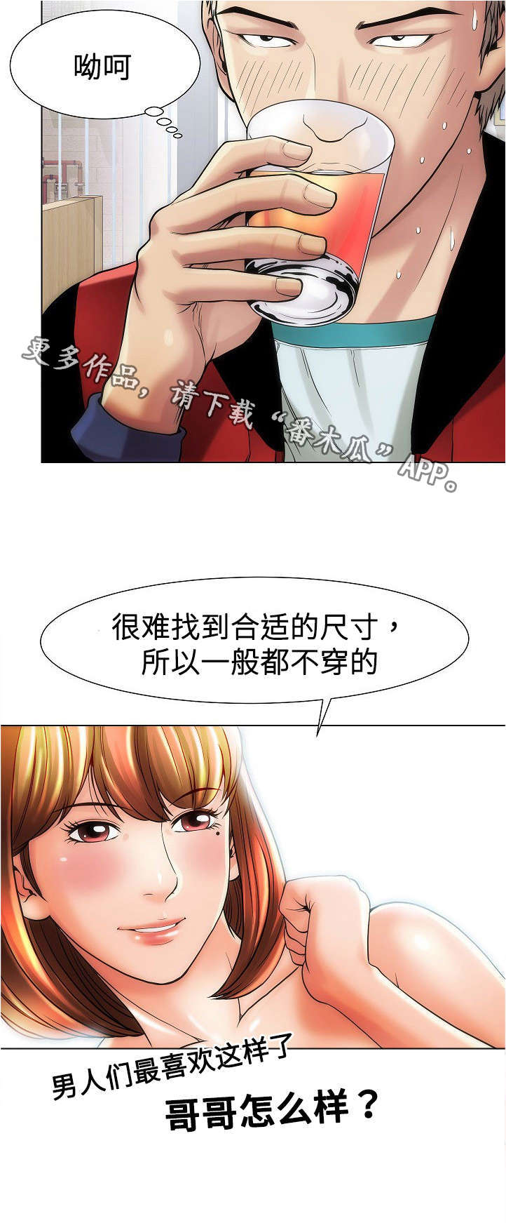 第17章：阴谋1