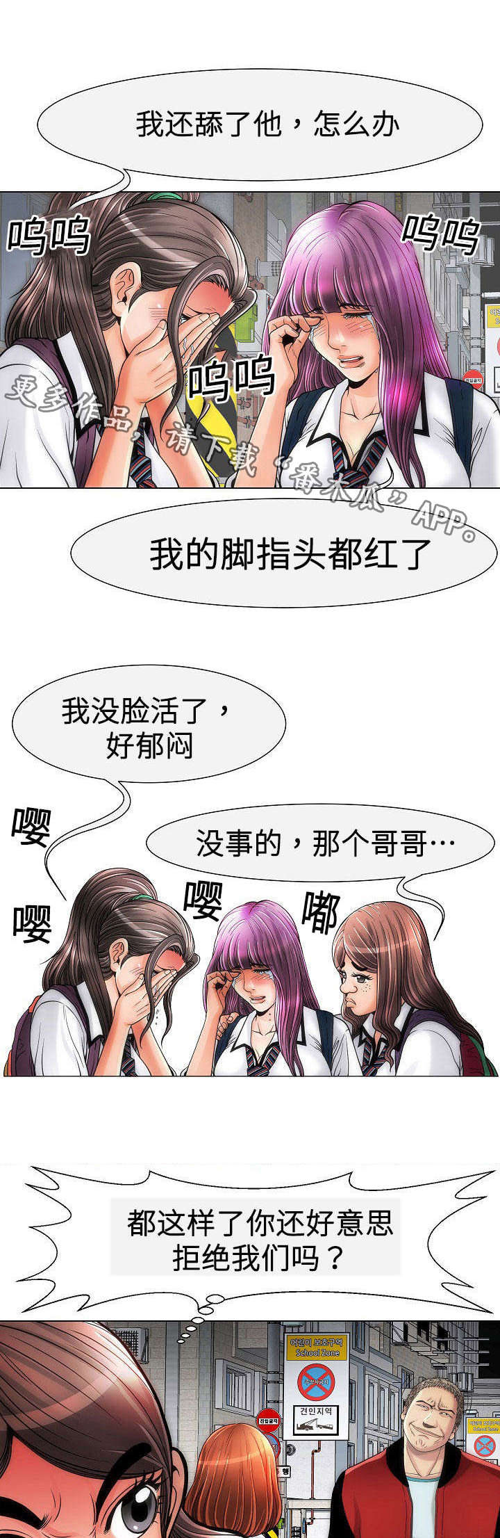 第15章：变态7