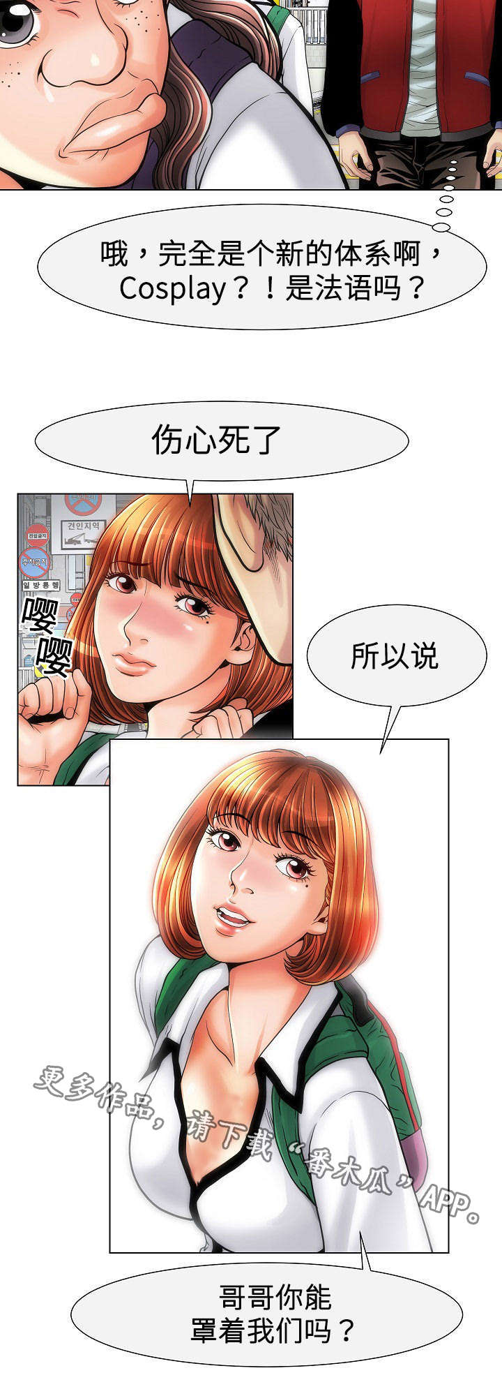 第15章：变态8