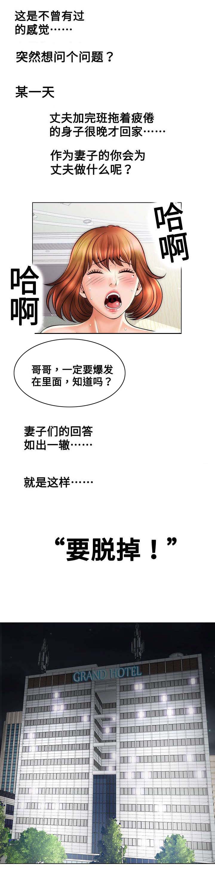 第28章：夜景1