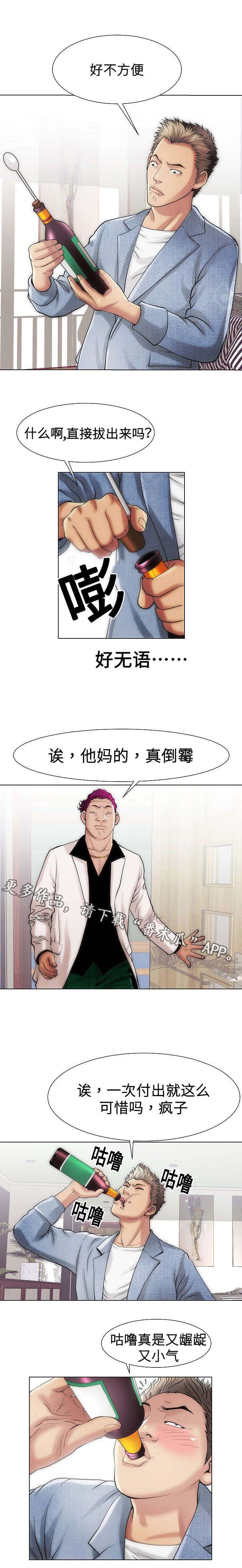 第24章：生意0