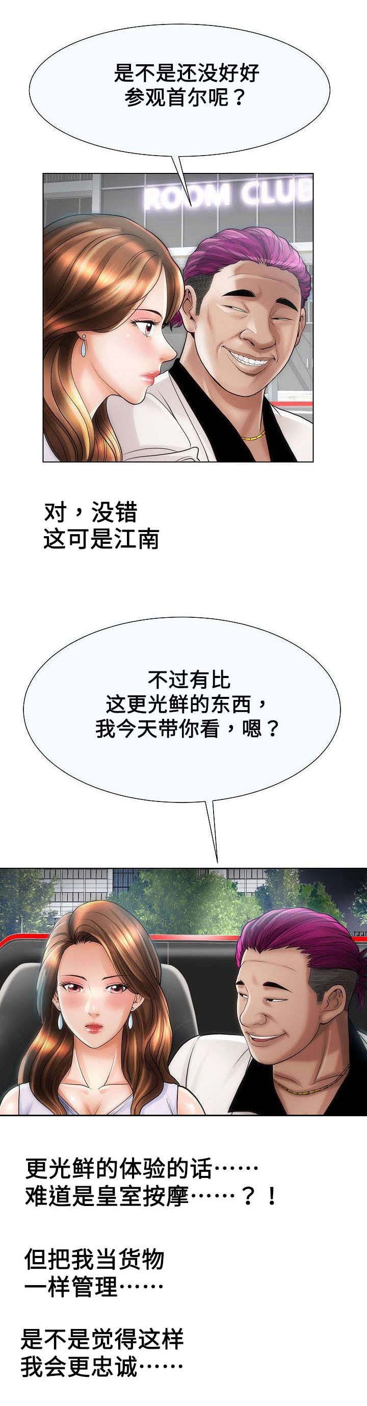 第29章：合作5