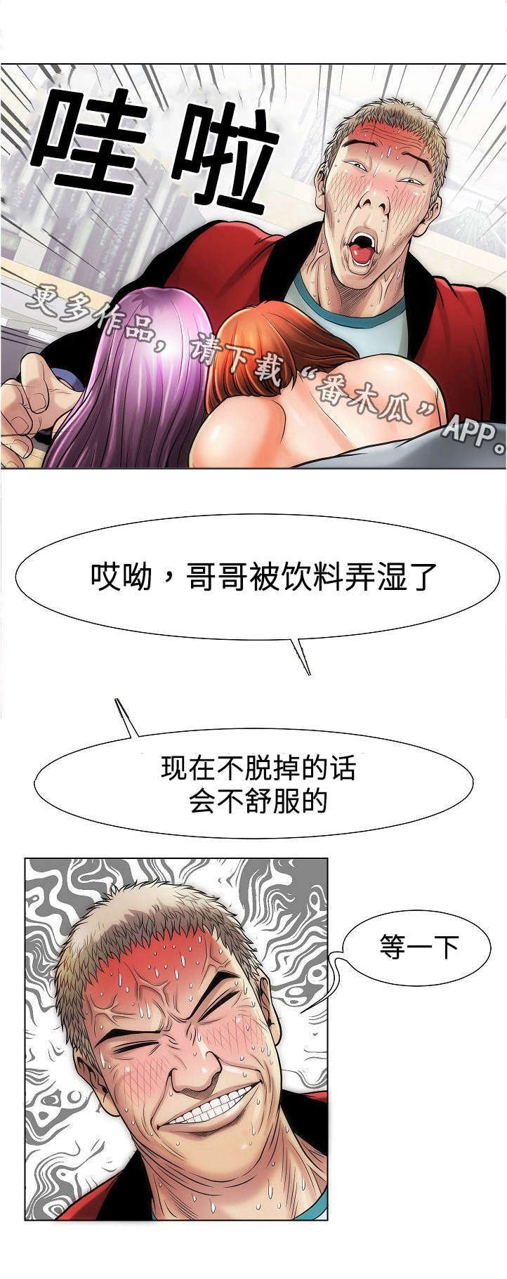 第17章：阴谋4