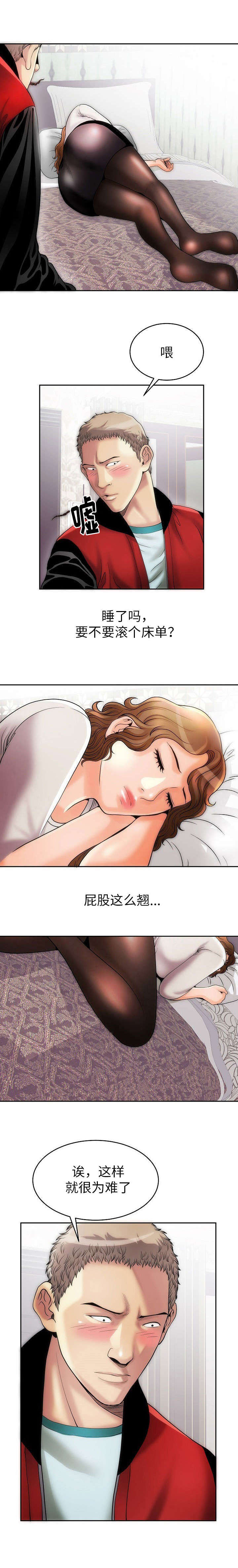 第4章：小狗6