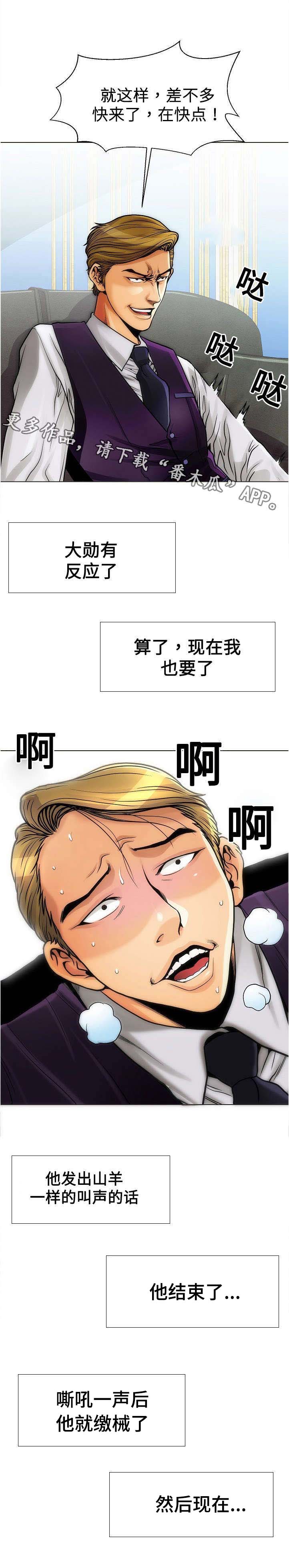 第23章：价值3
