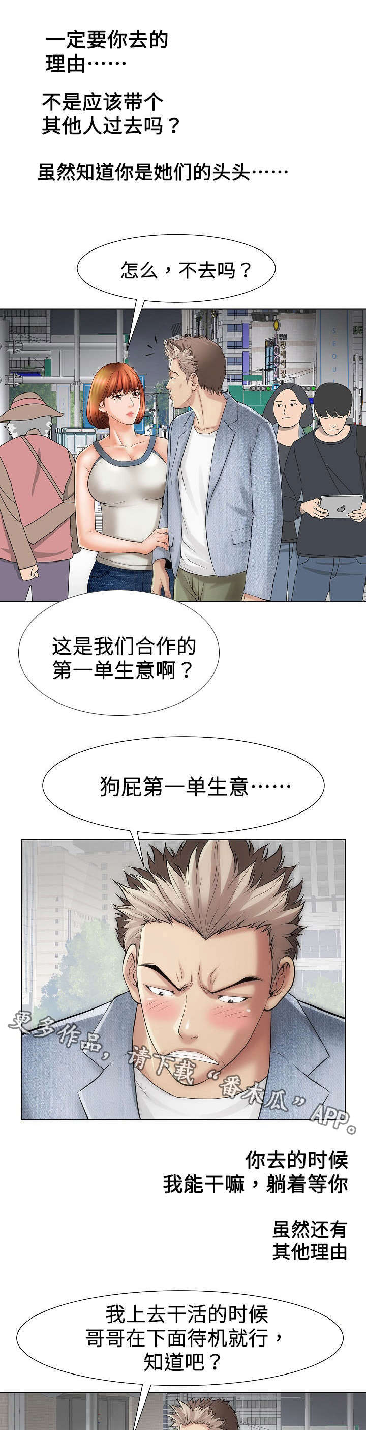 第29章：合作1