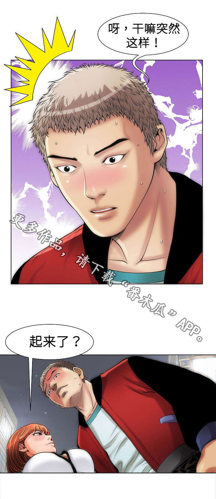 第15章：变态11