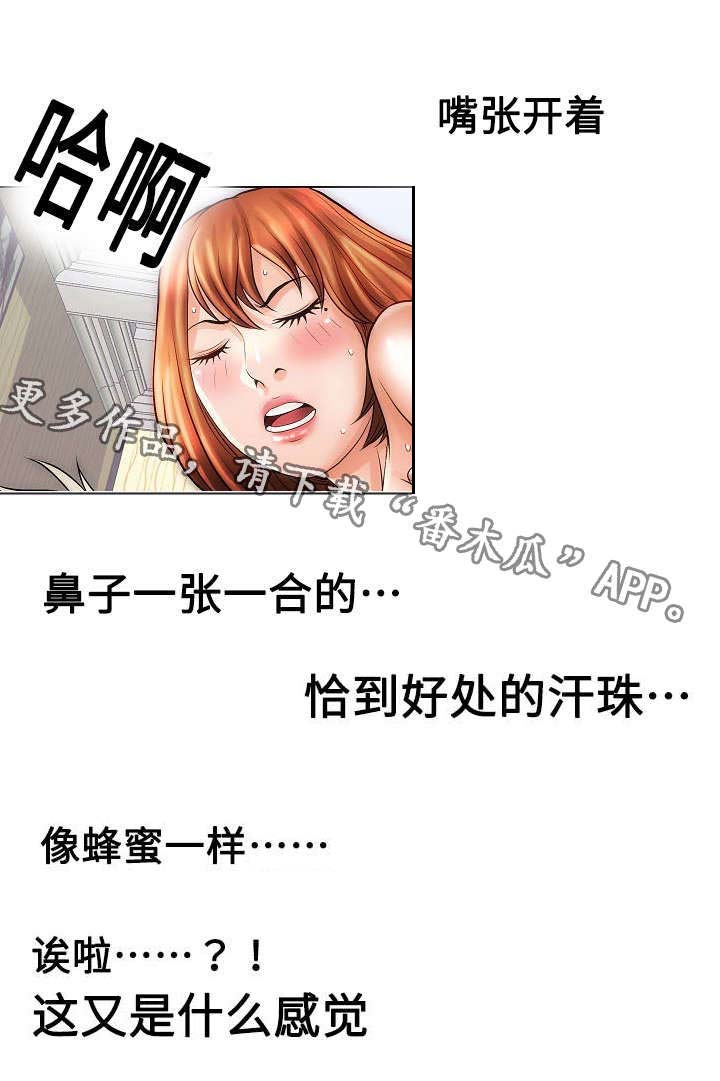 第27章：触感6