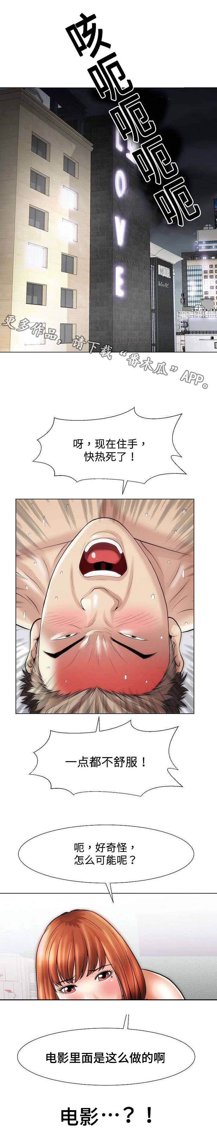 第27章：触感0