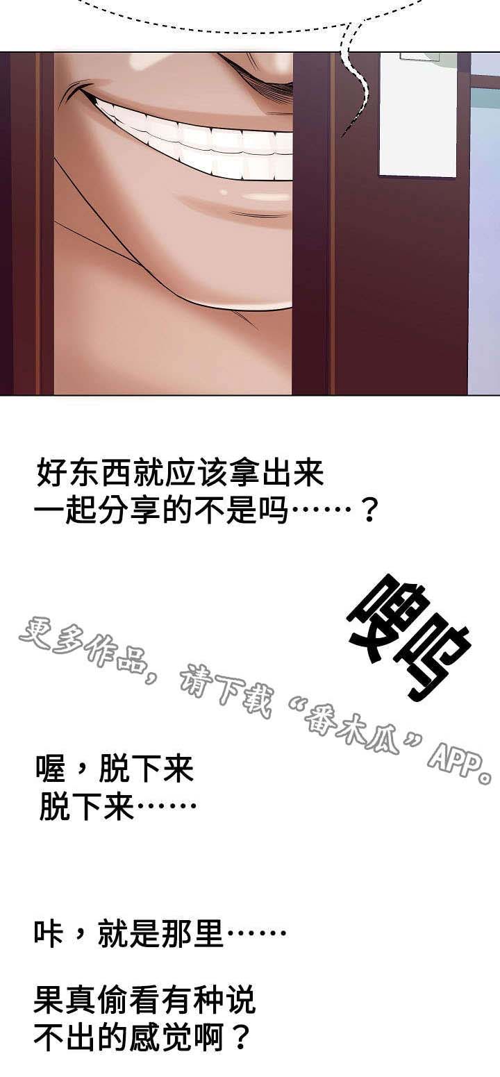 第32章：见过1