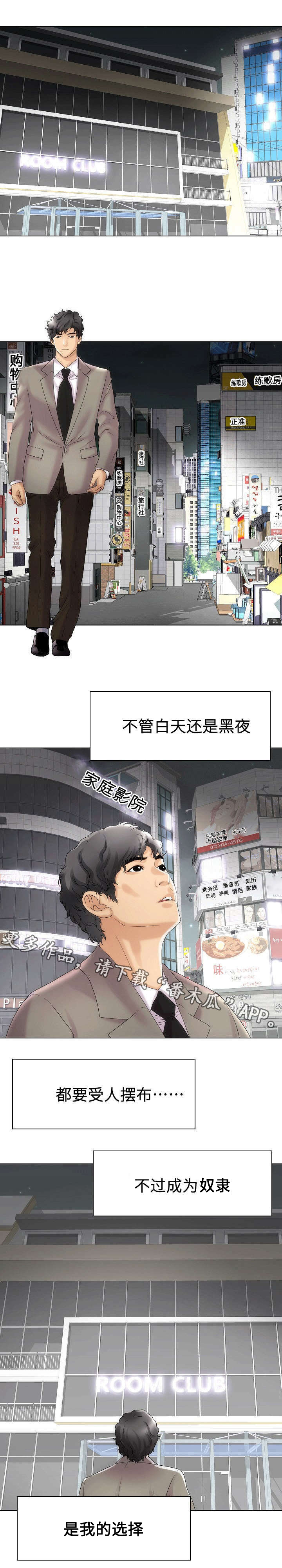 第35章：刺激0