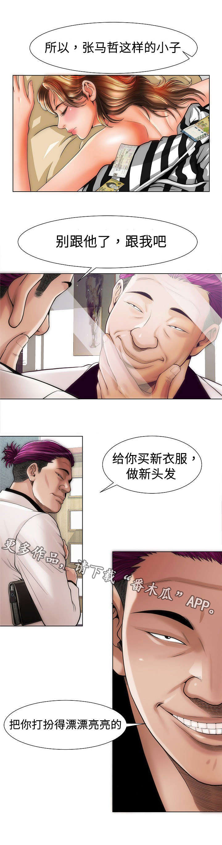 第16章：一家人4