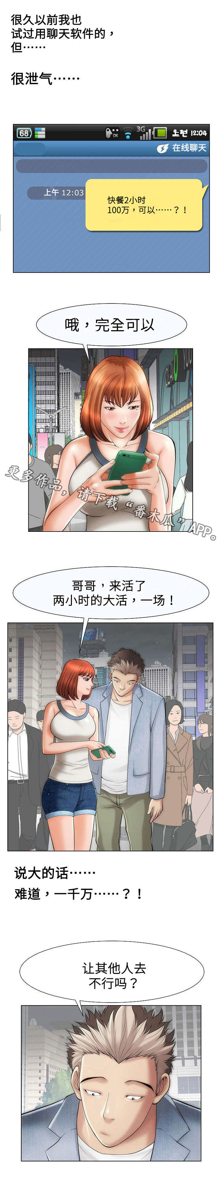 第29章：合作0
