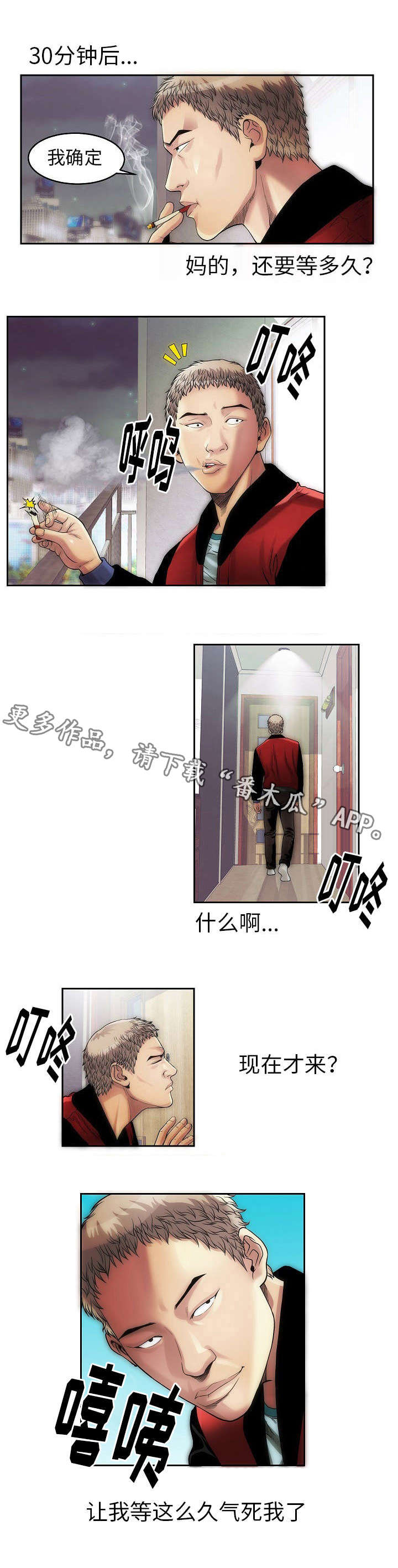第9章：定金0