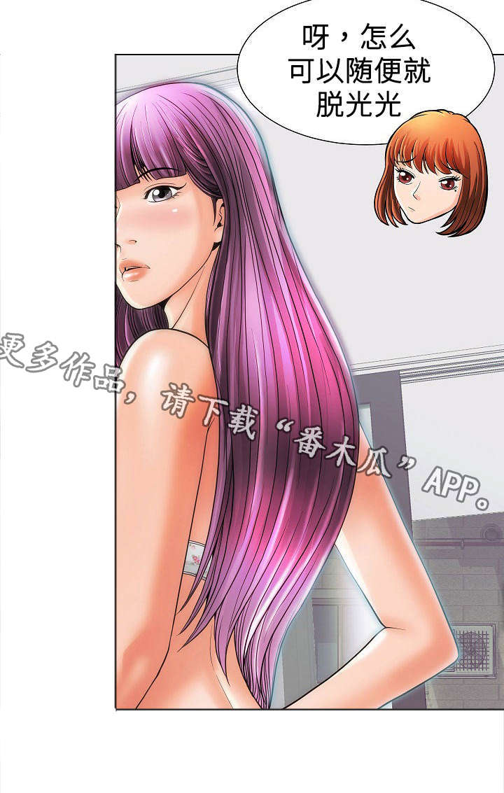 第16章：一家人7