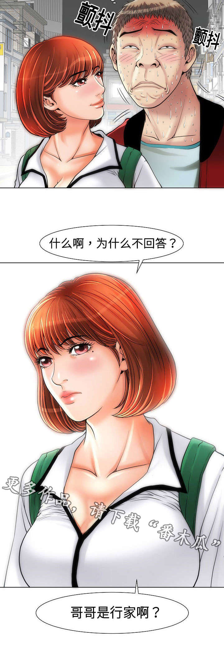 第15章：变态10