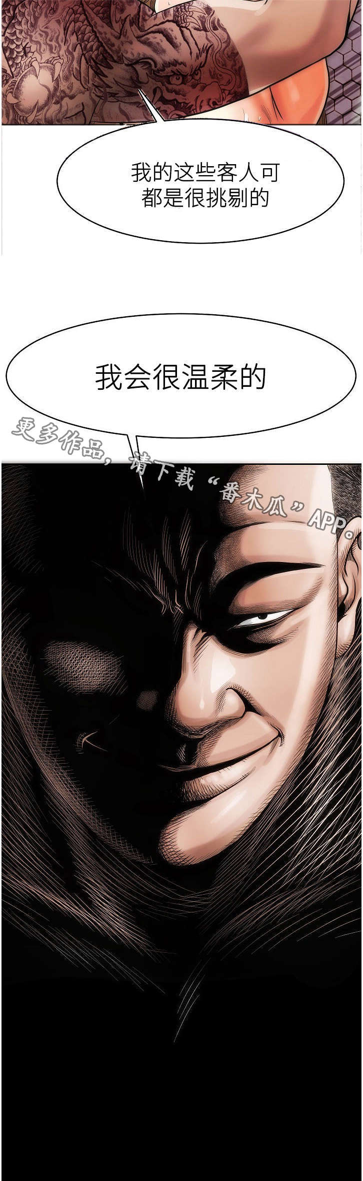 第10章：动作片8