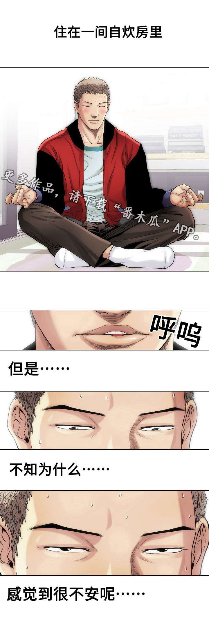第18章：女孩们0