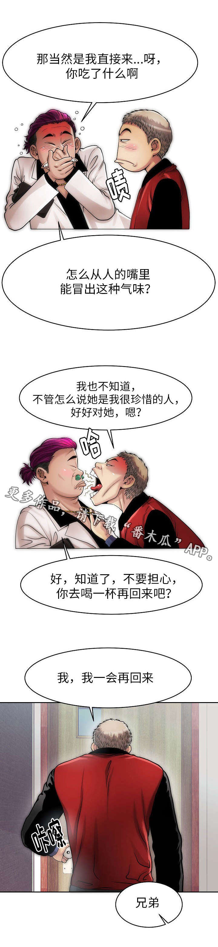 第9章：定金5