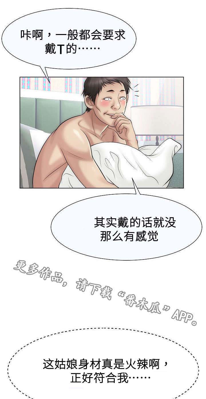 第32章：见过0