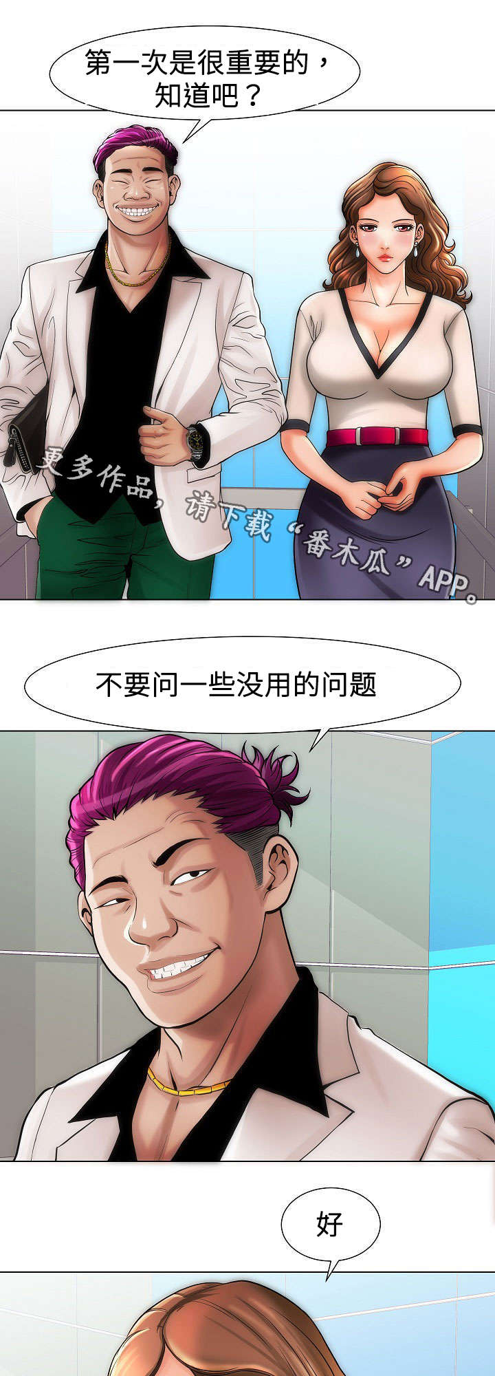 第20章：第一次0