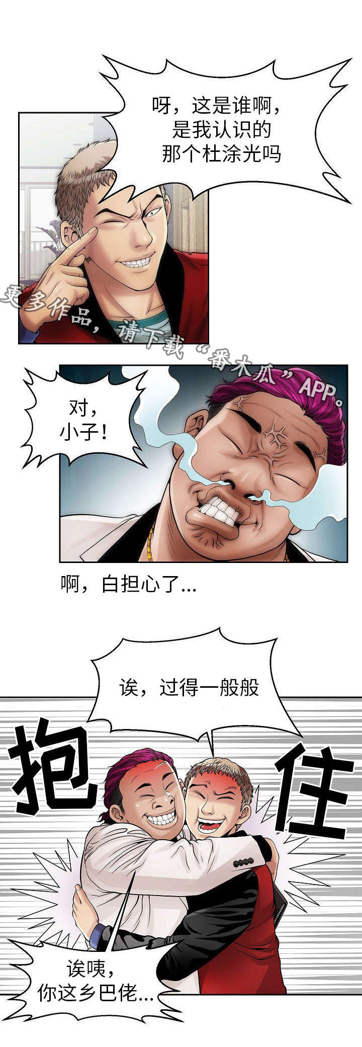 第9章：定金2