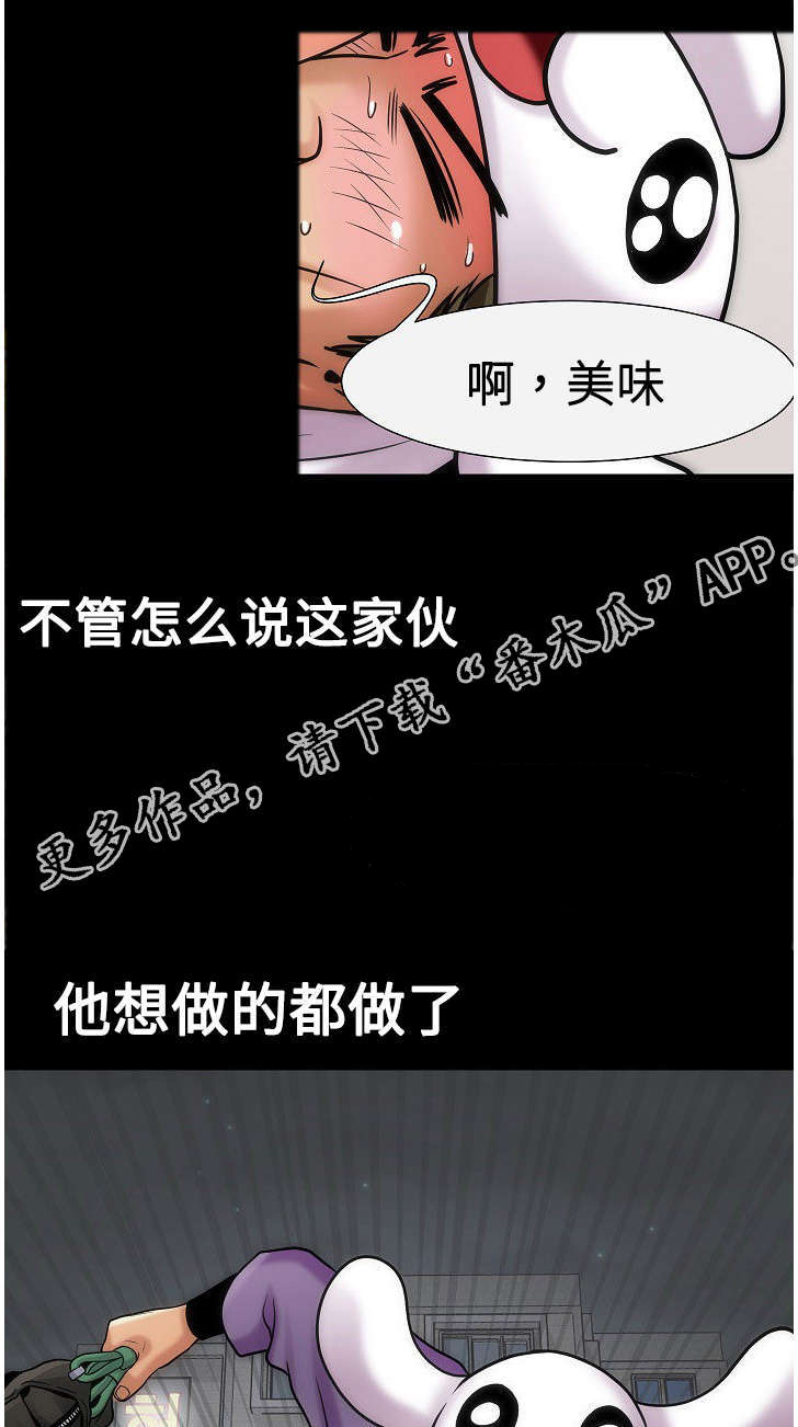 第15章：变态5