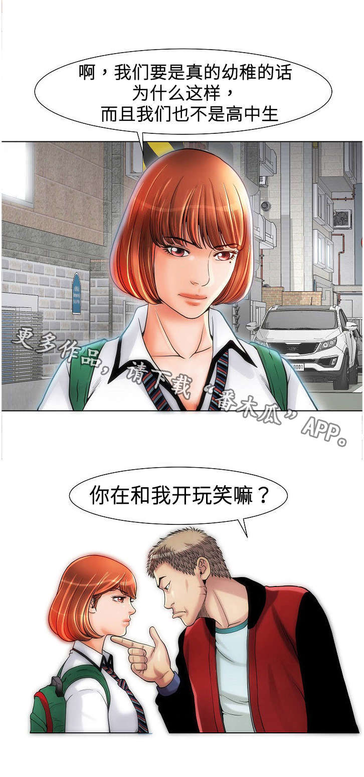 第14章：自炊房5