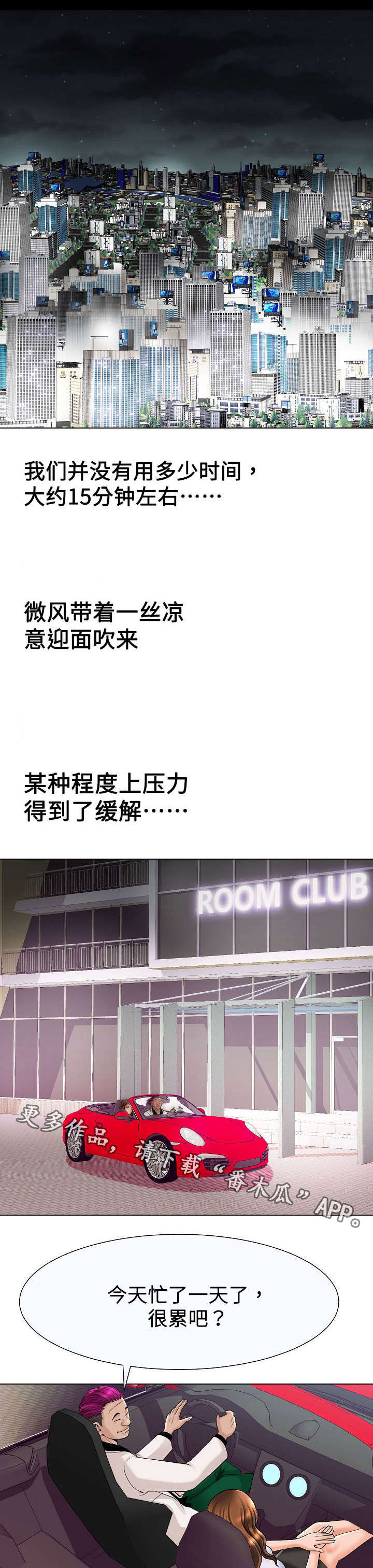 第29章：合作3