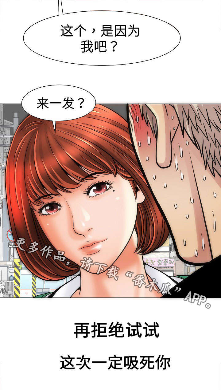 第15章：变态12