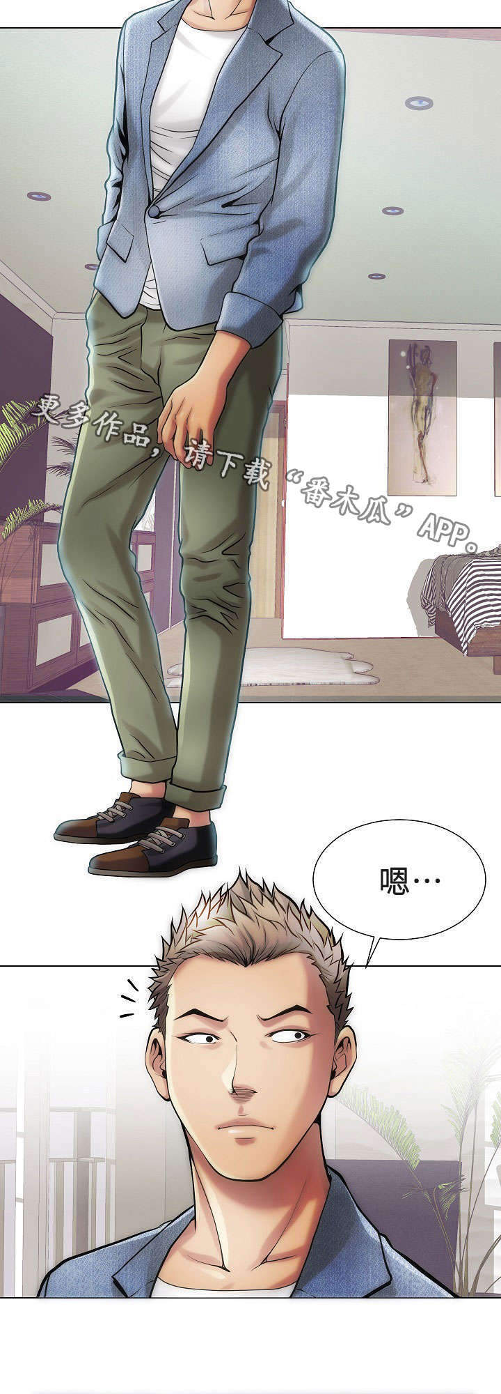 第18章：女孩们5