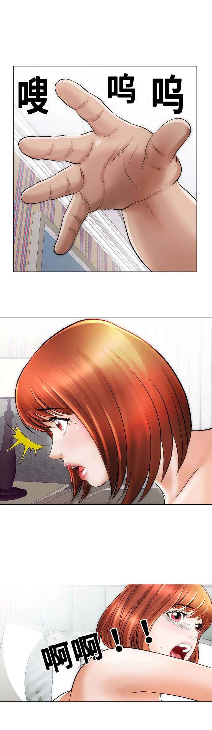 第33章：一起舒服6