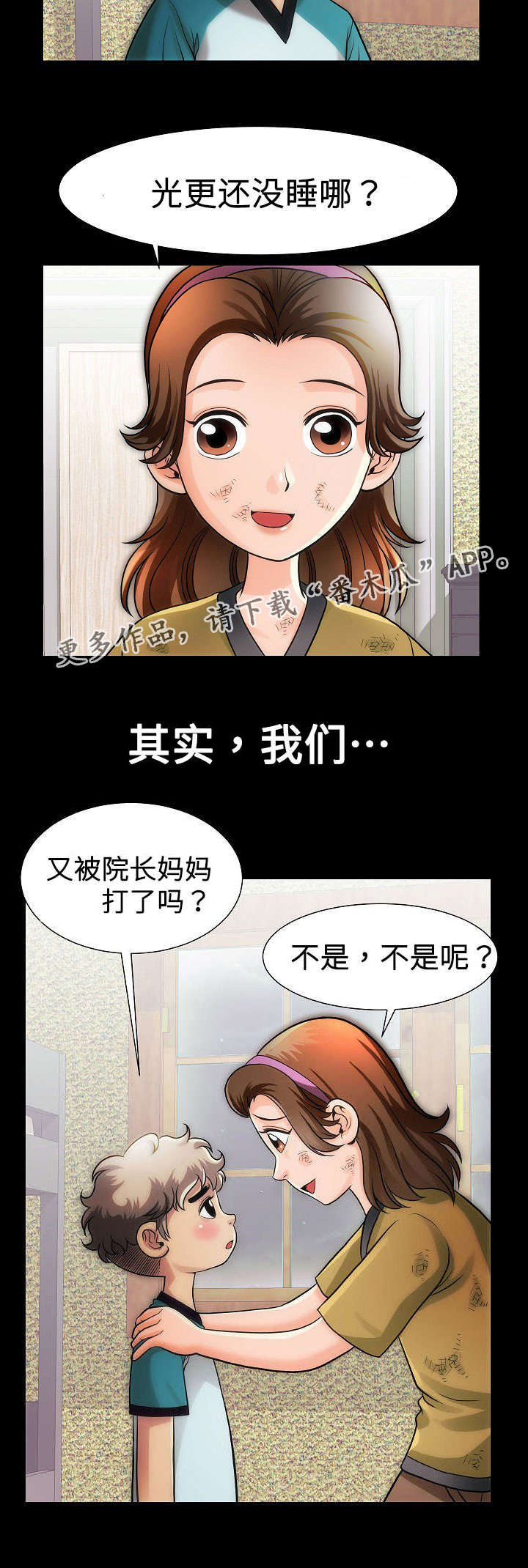 第19章：姐姐5