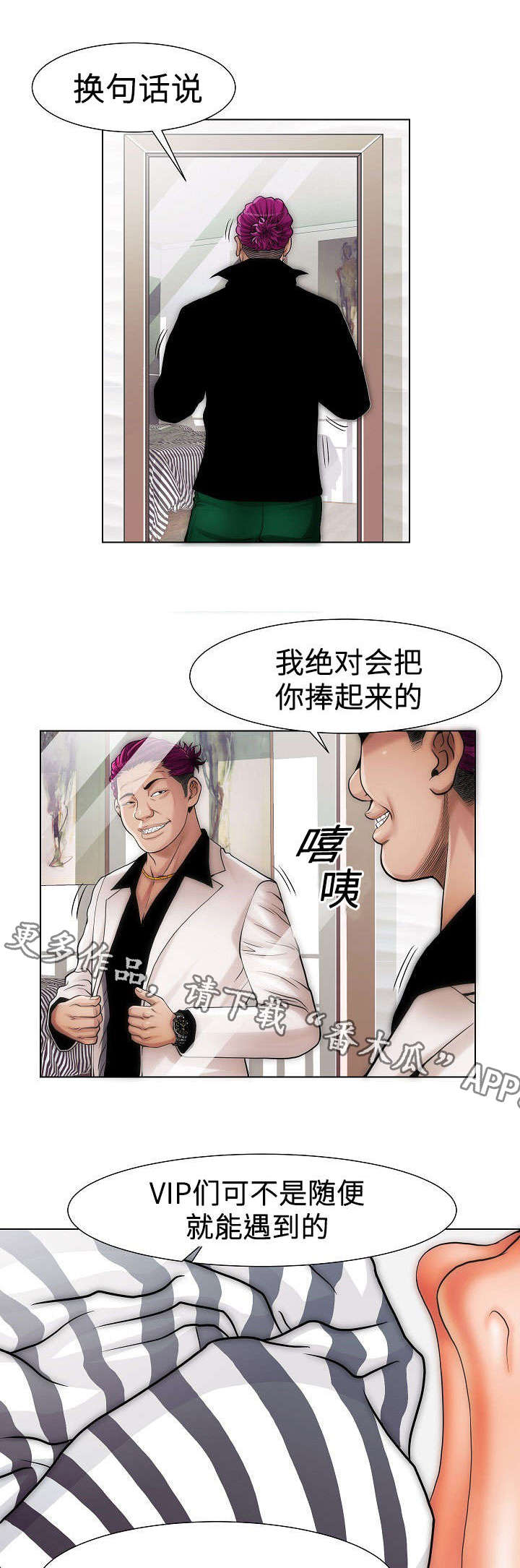 第16章：一家人2