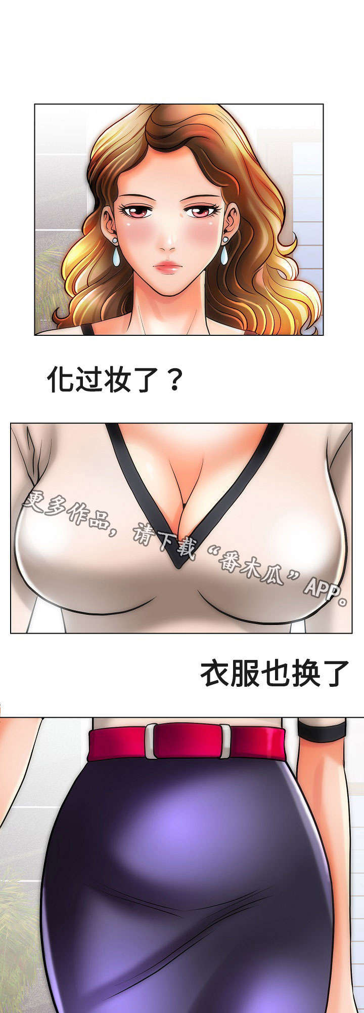 第18章：女孩们8