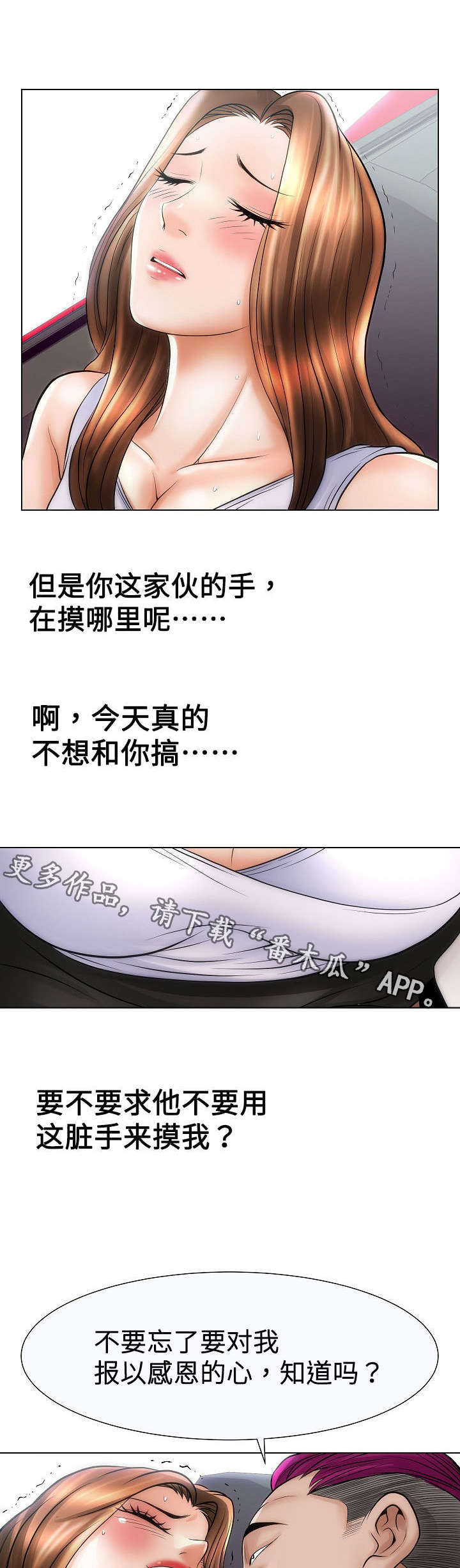 第29章：合作6