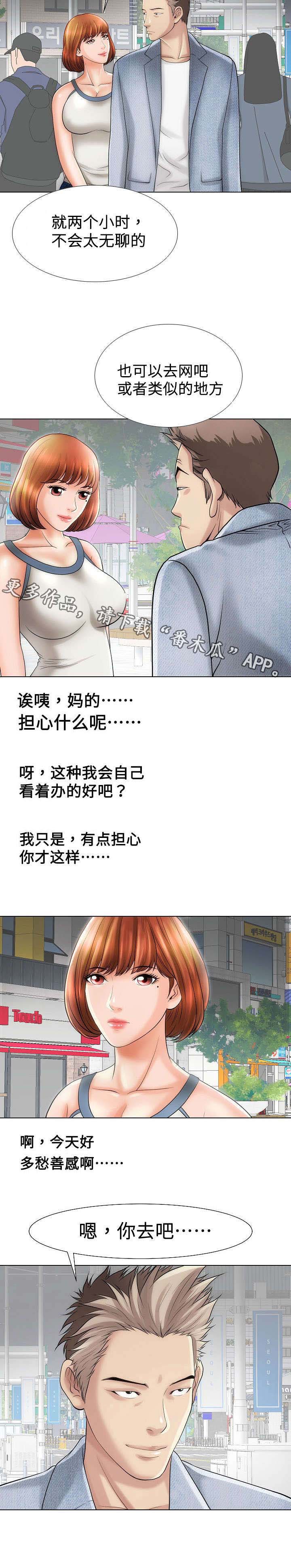 第29章：合作2