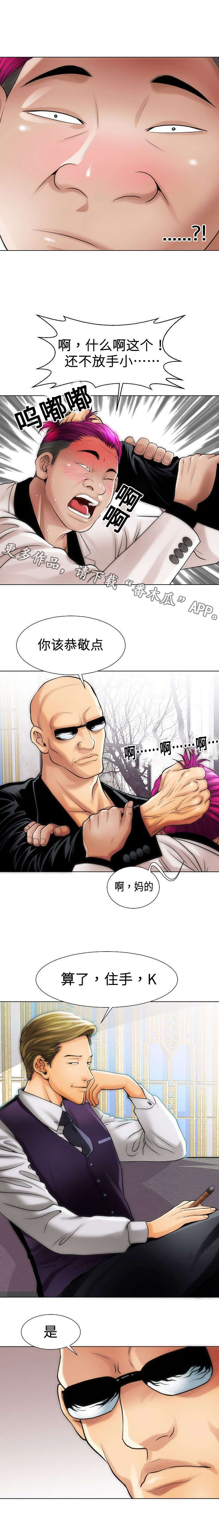 第21章：等不急2