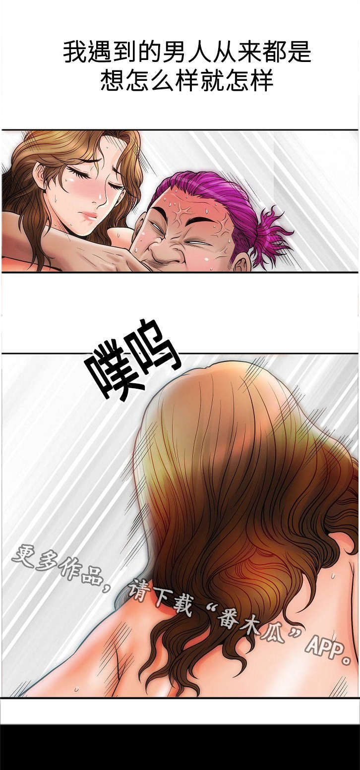 第11章：炒年糕2