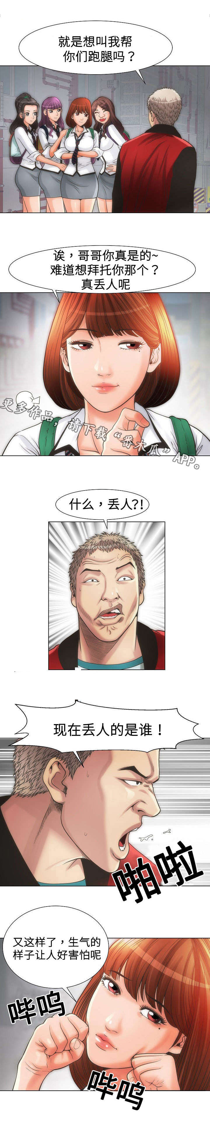 第14章：自炊房0