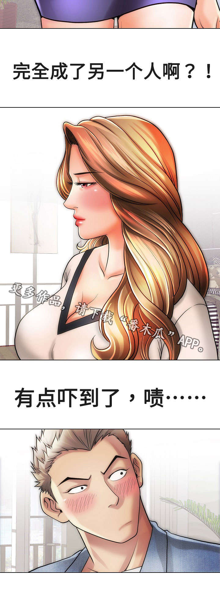 第18章：女孩们9